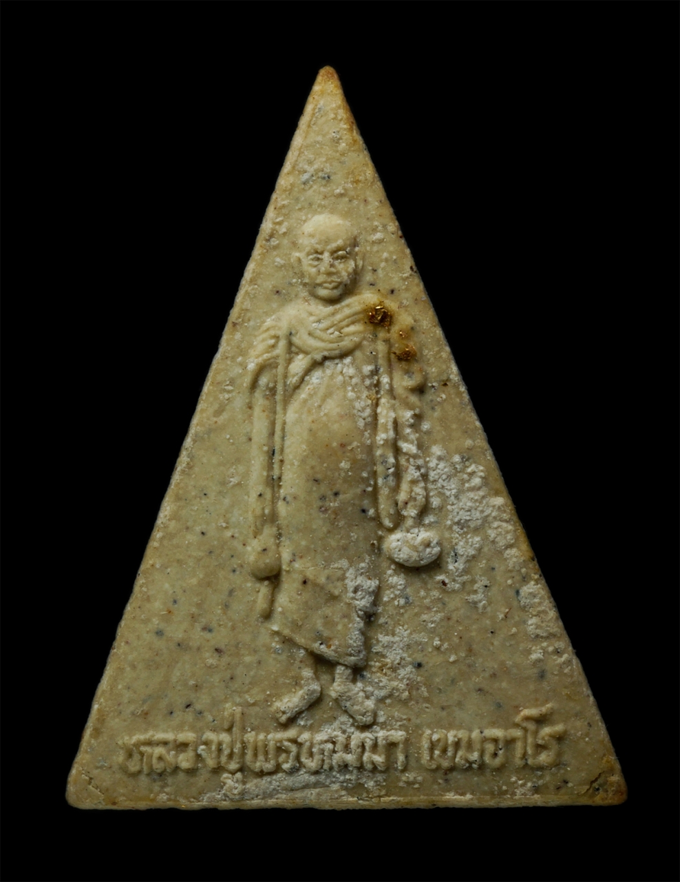2569-03-04 (204)ap.jpg - พระสมเด็จนางพญามหาโชคลาภ หลวงปู่พรหมมา เขมจาโร วัดสวนหินผานางคอย จ.อุบลราชธานี รุ่นครบรอบอายุ 99 ปี พ.ศ.2538 เนื้อผงพุทธคุณ ผงว่าน ผงน้ำมัน พิธีมหาพุท [..] | https://kamulet.in.th